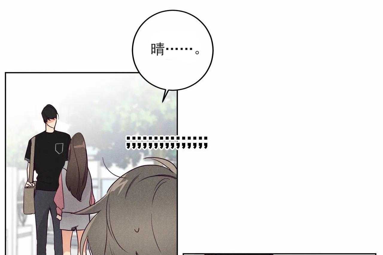 《爱恋》漫画最新章节第15话 15免费下拉式在线观看章节第【36】张图片