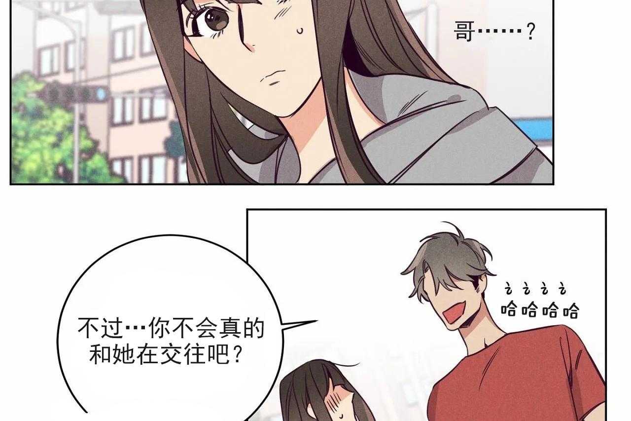 《爱恋》漫画最新章节第15话 15免费下拉式在线观看章节第【28】张图片