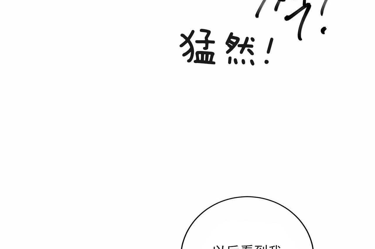 《爱恋》漫画最新章节第15话 15免费下拉式在线观看章节第【8】张图片