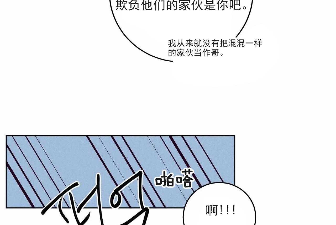 《爱恋》漫画最新章节第15话 15免费下拉式在线观看章节第【11】张图片