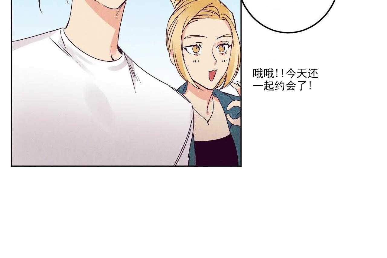 《爱恋》漫画最新章节第18话 18免费下拉式在线观看章节第【31】张图片