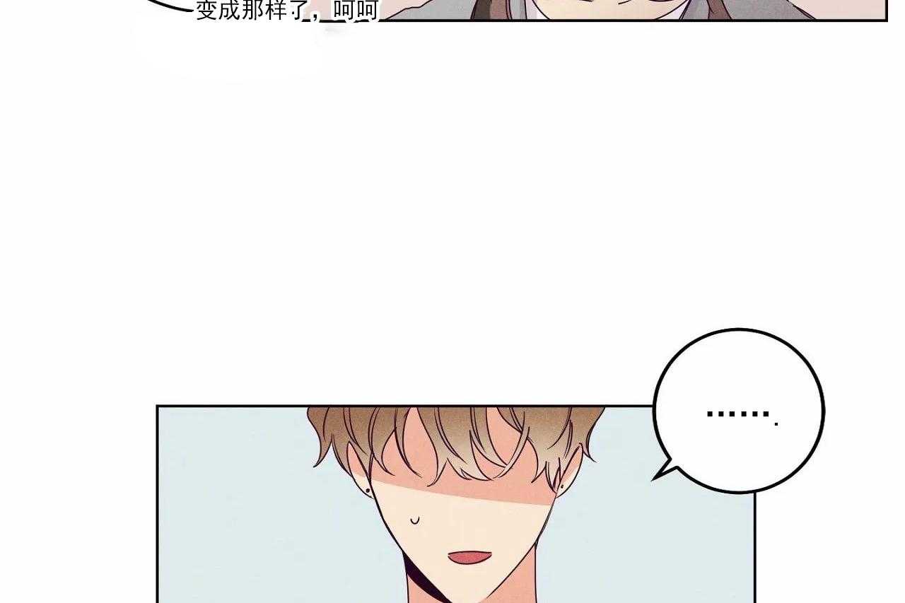 《爱恋》漫画最新章节第18话 18免费下拉式在线观看章节第【23】张图片