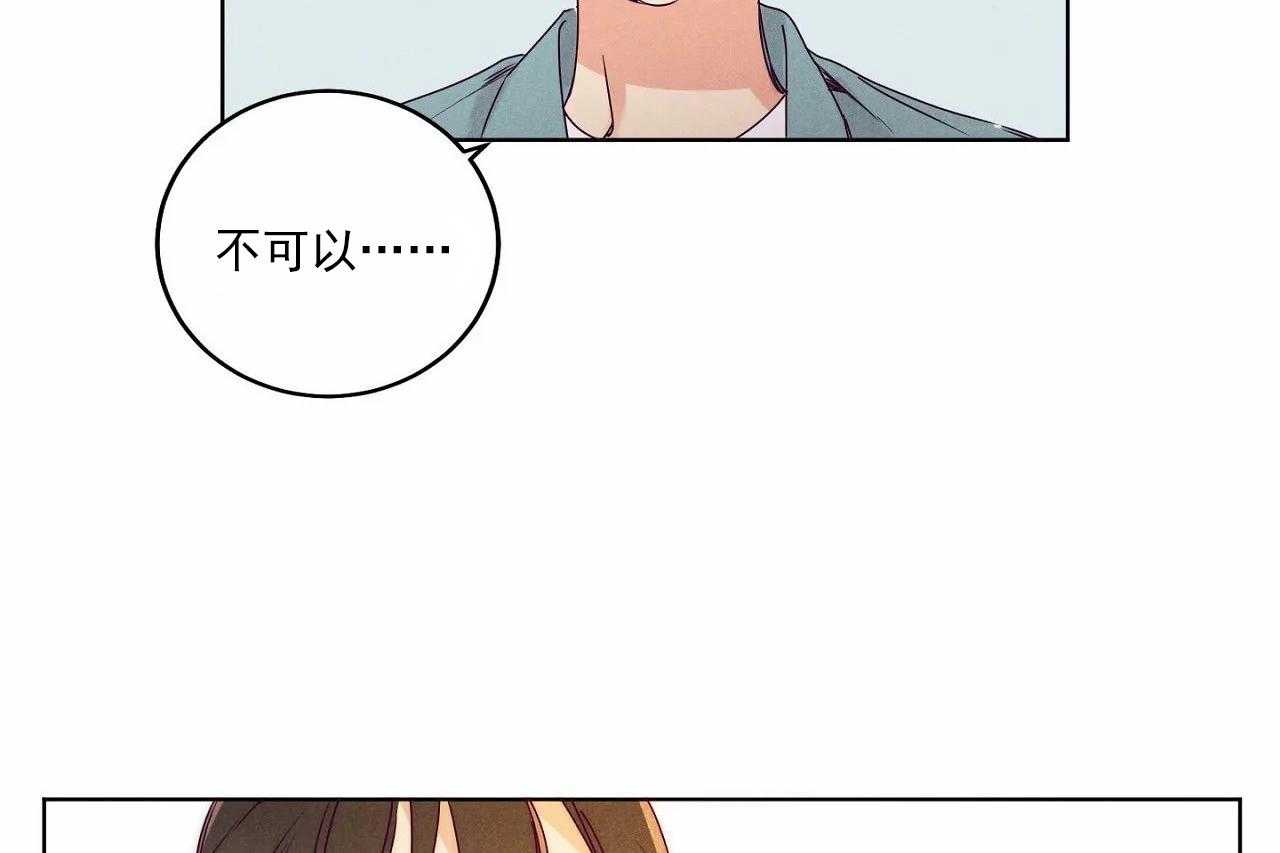 《爱恋》漫画最新章节第18话 18免费下拉式在线观看章节第【22】张图片