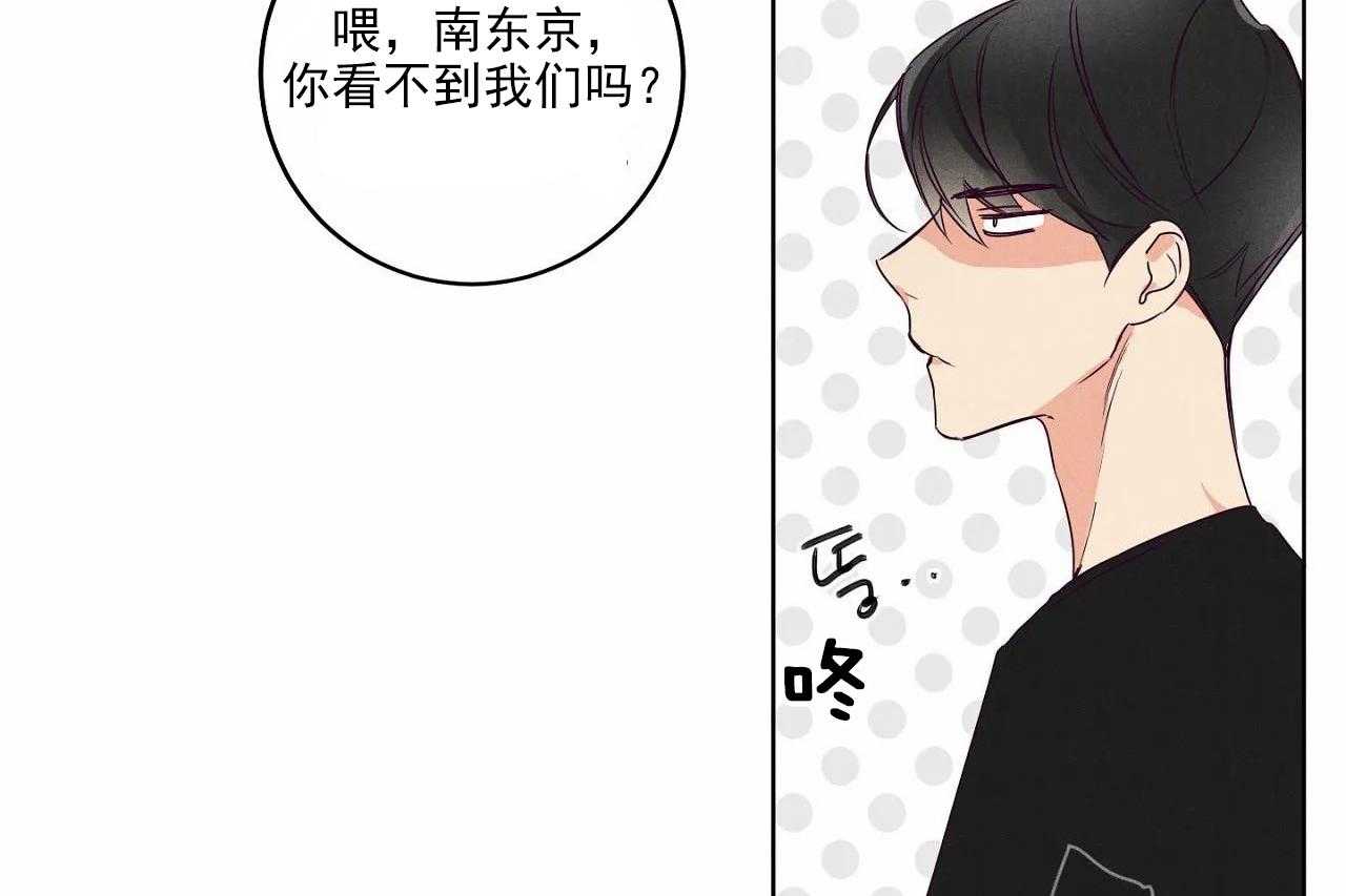 《爱恋》漫画最新章节第18话 18免费下拉式在线观看章节第【37】张图片