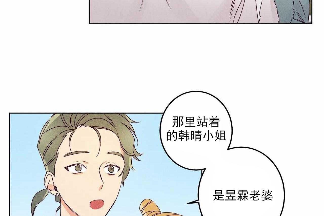 《爱恋》漫画最新章节第18话 18免费下拉式在线观看章节第【32】张图片