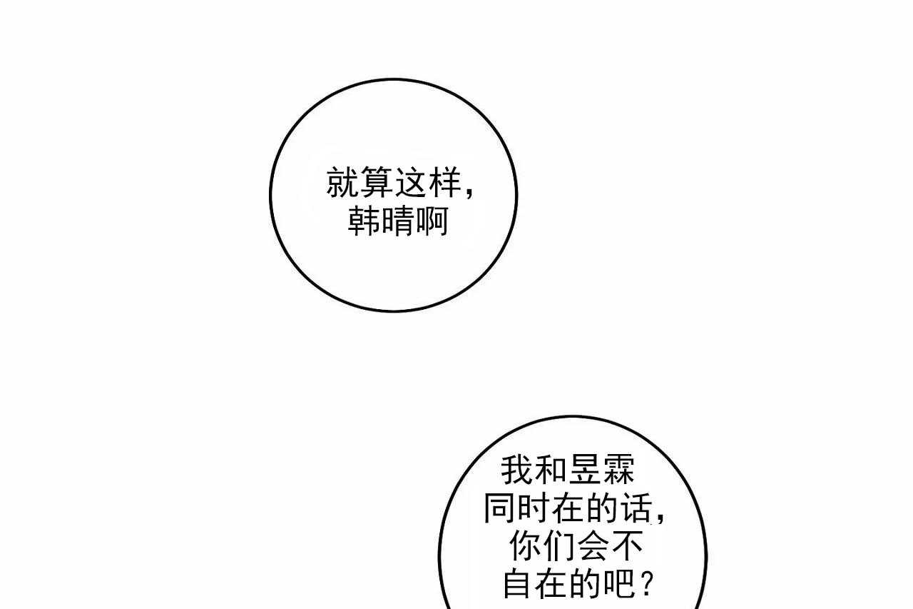 《爱恋》漫画最新章节第18话 18免费下拉式在线观看章节第【12】张图片