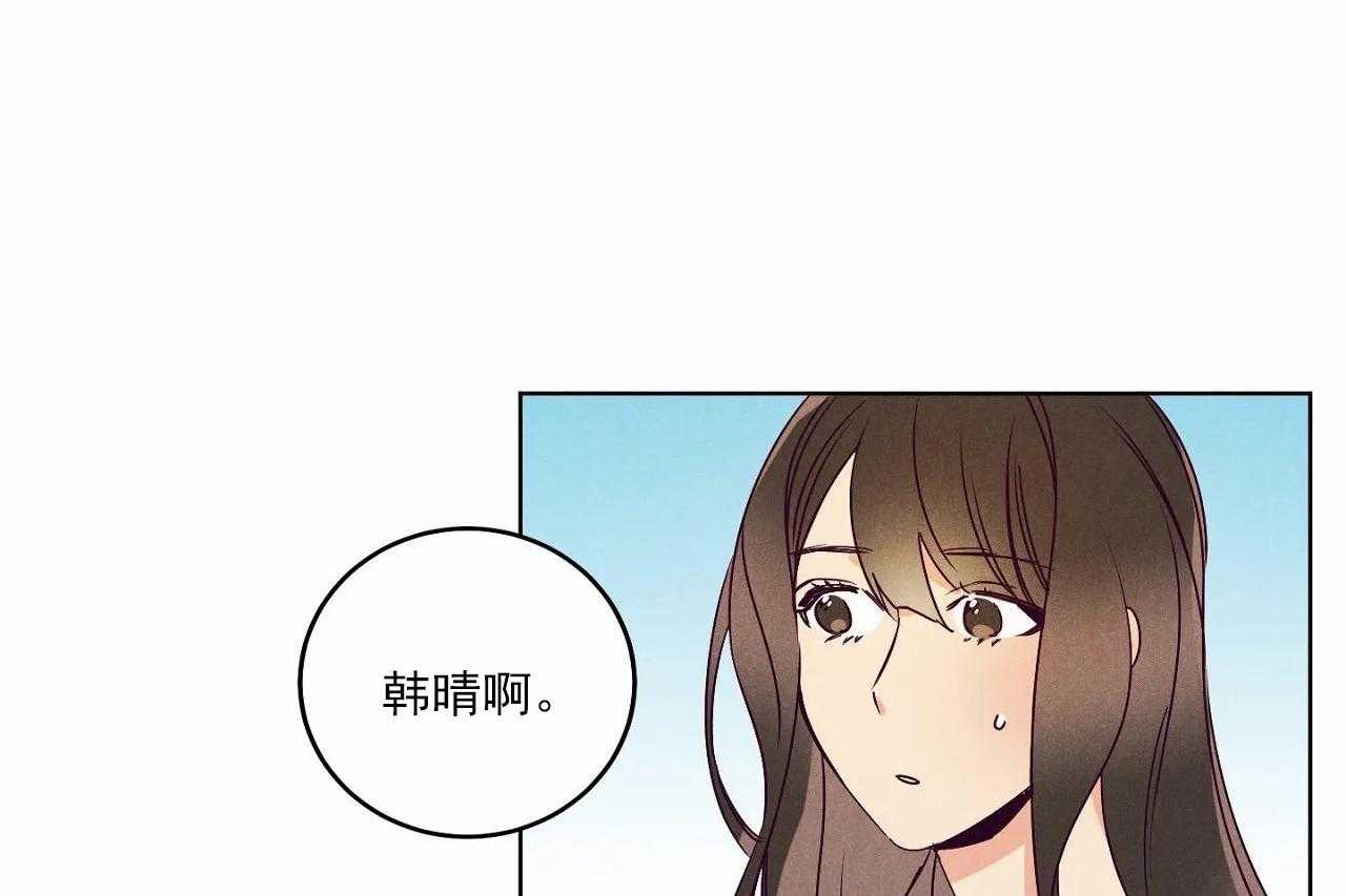 《爱恋》漫画最新章节第18话 18免费下拉式在线观看章节第【42】张图片