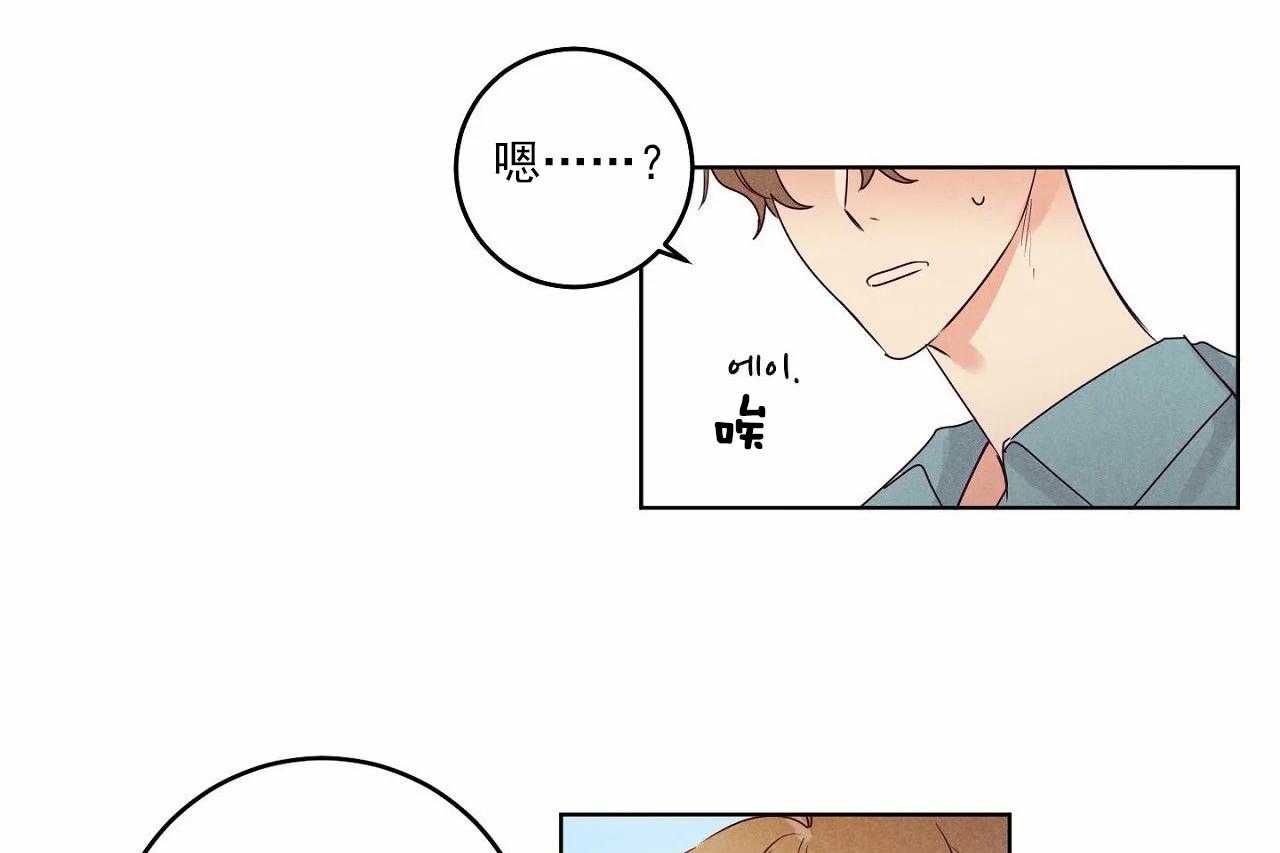 《爱恋》漫画最新章节第18话 18免费下拉式在线观看章节第【30】张图片