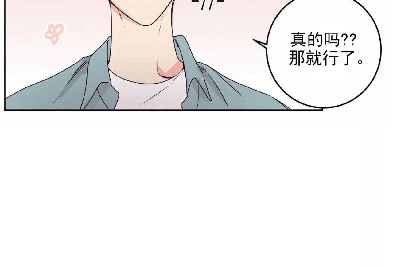 《爱恋》漫画最新章节第18话 18免费下拉式在线观看章节第【4】张图片