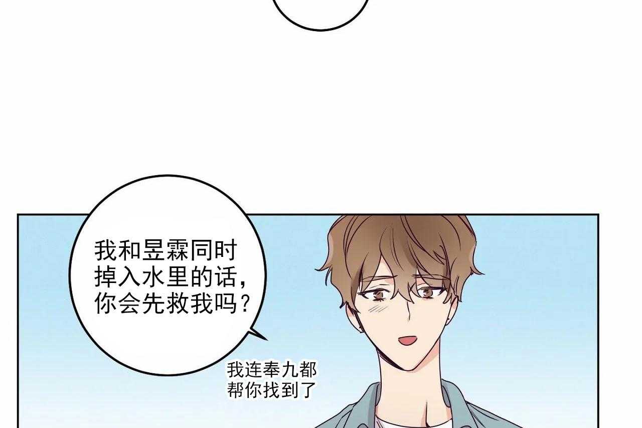 《爱恋》漫画最新章节第18话 18免费下拉式在线观看章节第【10】张图片