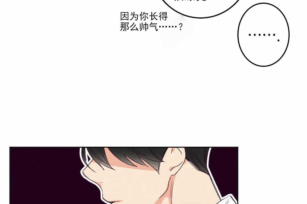 《爱恋》漫画最新章节第21话 21免费下拉式在线观看章节第【7】张图片