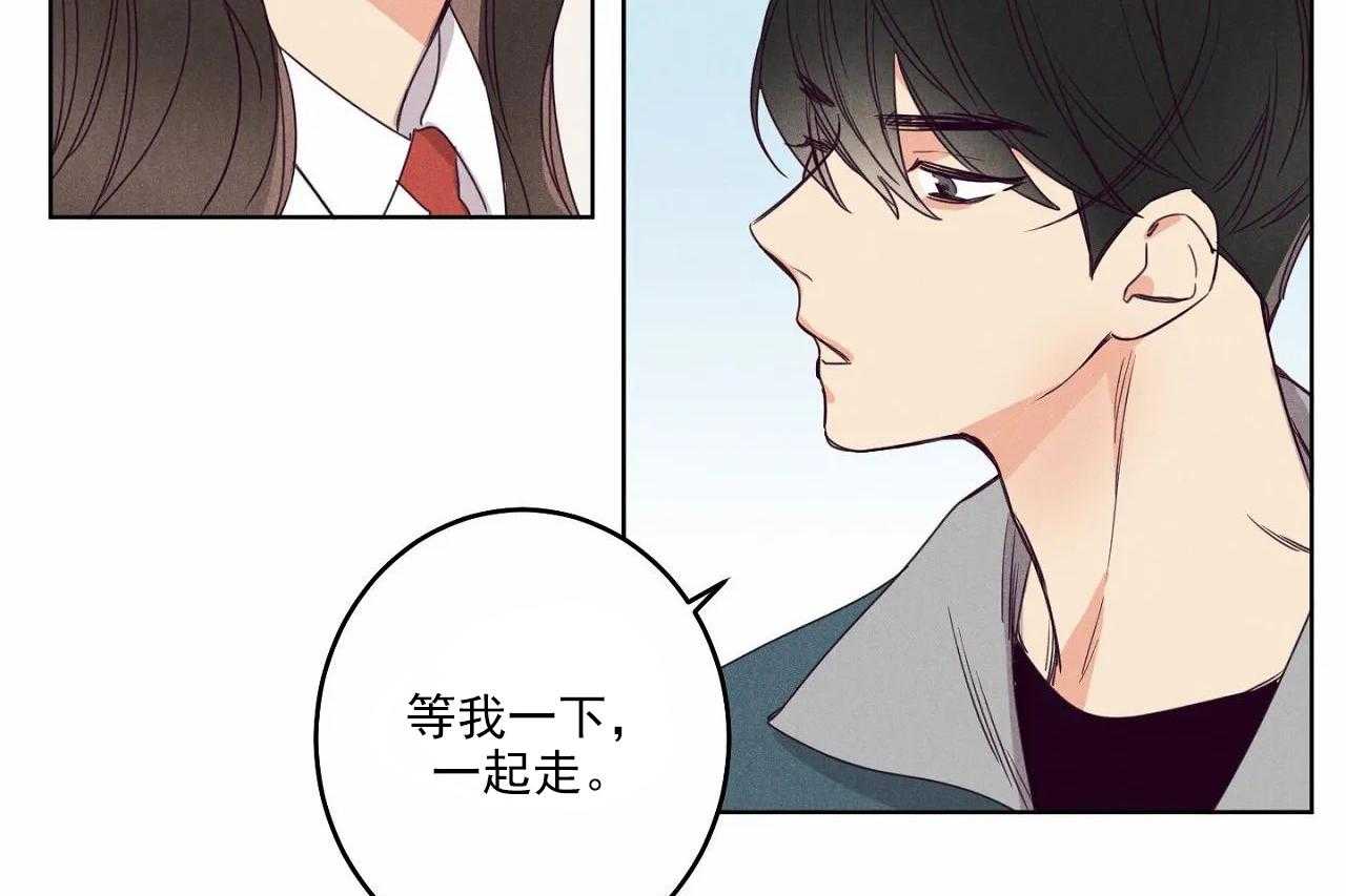 《爱恋》漫画最新章节第21话 21免费下拉式在线观看章节第【25】张图片