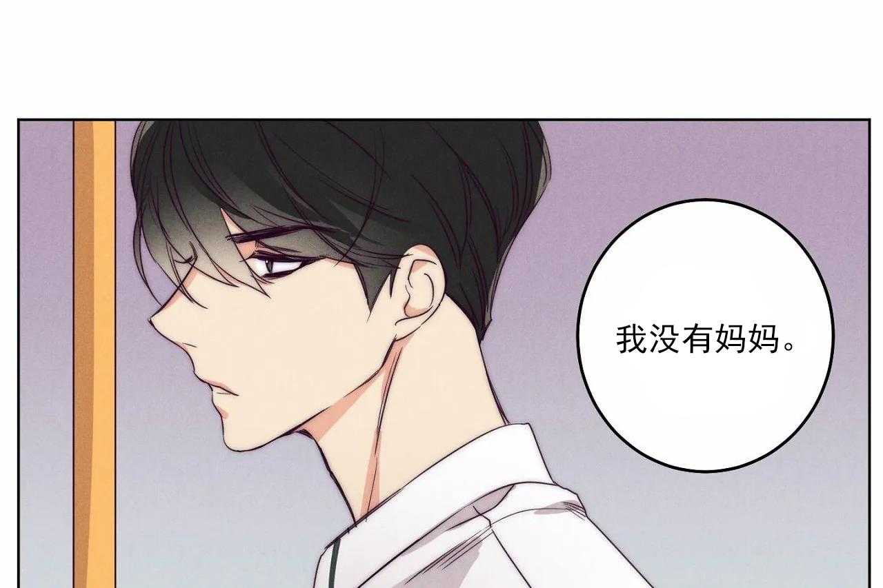 《爱恋》漫画最新章节第21话 21免费下拉式在线观看章节第【3】张图片