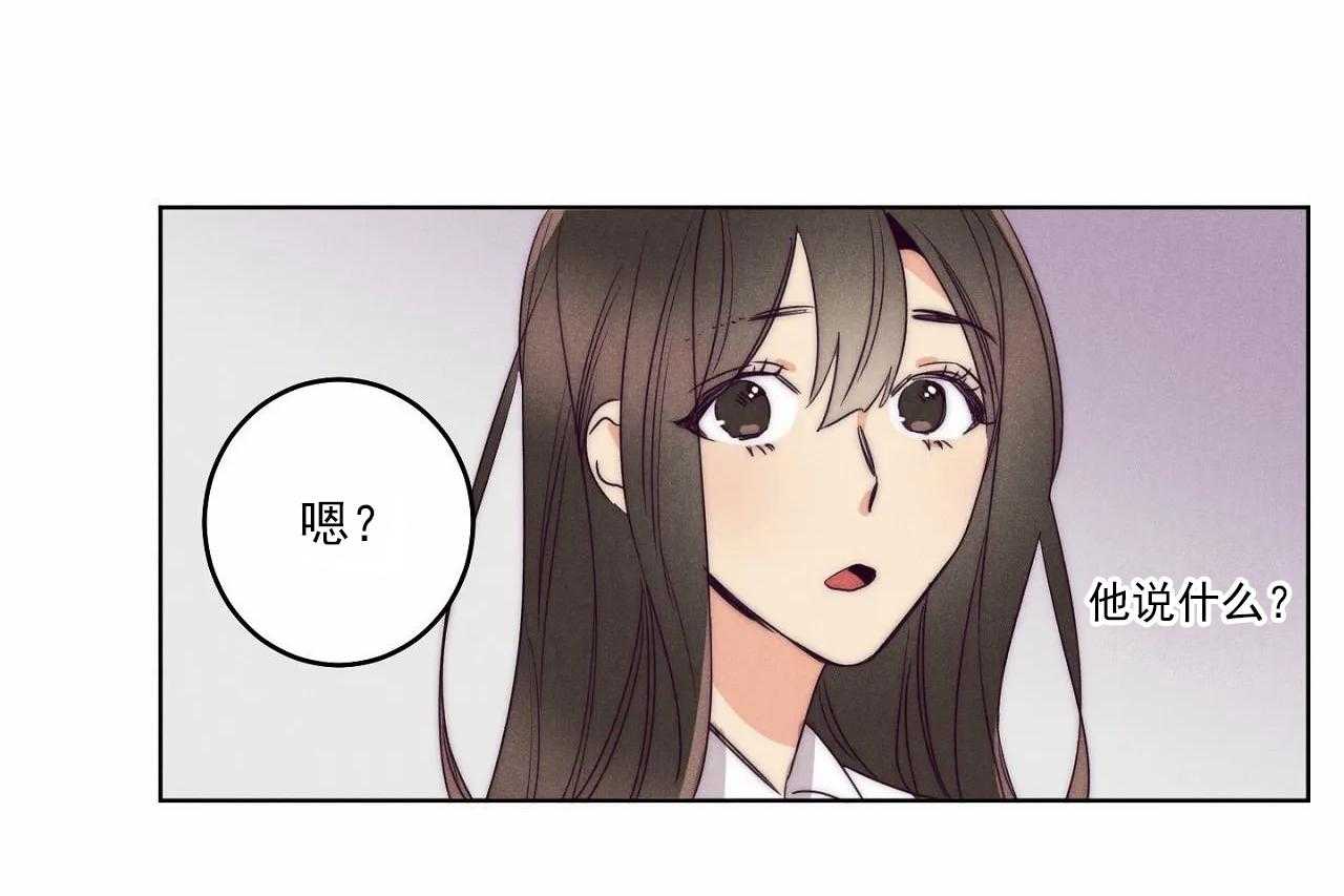 《爱恋》漫画最新章节第21话 21免费下拉式在线观看章节第【4】张图片