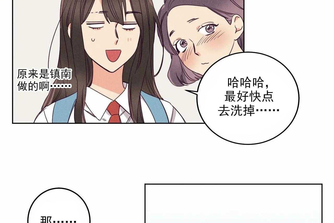 《爱恋》漫画最新章节第21话 21免费下拉式在线观看章节第【30】张图片