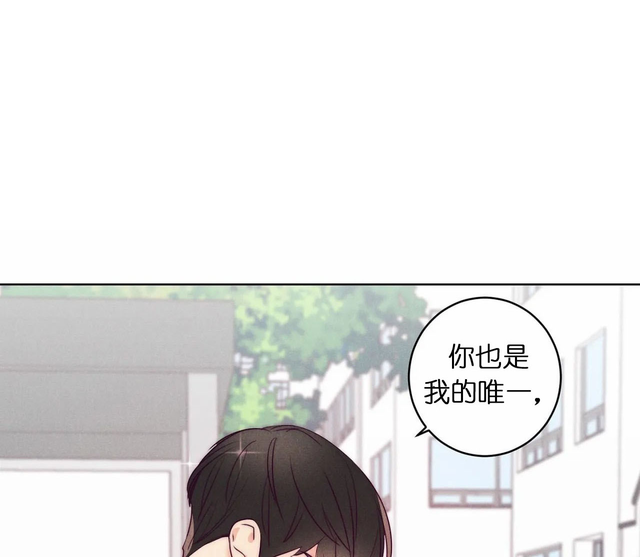 《爱恋》漫画最新章节第27话 两个世界的人免费下拉式在线观看章节第【10】张图片