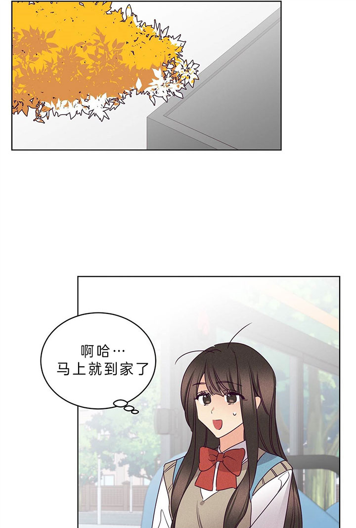 《爱恋》漫画最新章节第85话 一样的眼神免费下拉式在线观看章节第【6】张图片