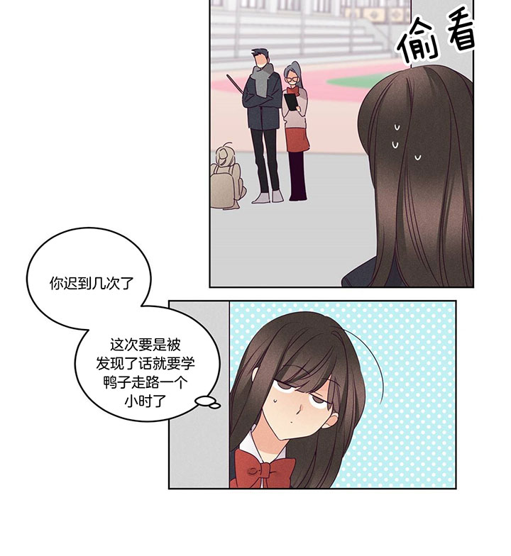 《爱恋》漫画最新章节第96话 玄韩晴的撒娇免费下拉式在线观看章节第【23】张图片