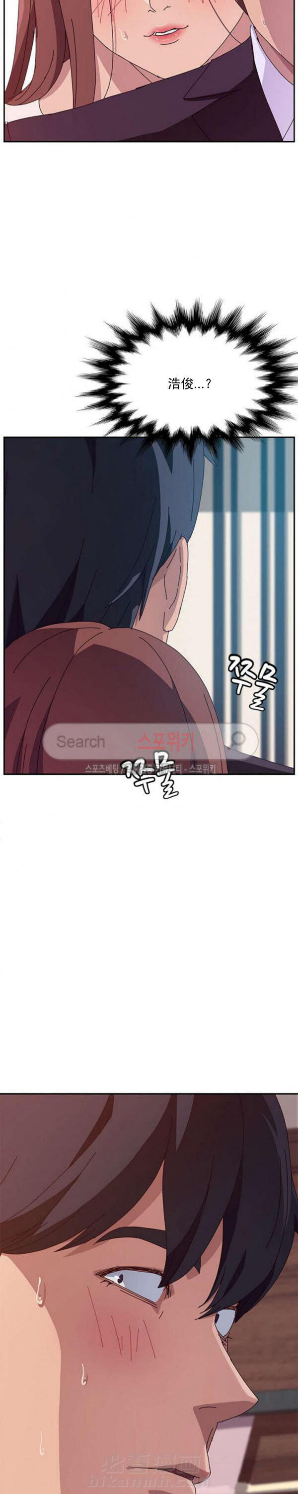 《她们的恶作剧》漫画最新章节第12话 12免费下拉式在线观看章节第【2】张图片