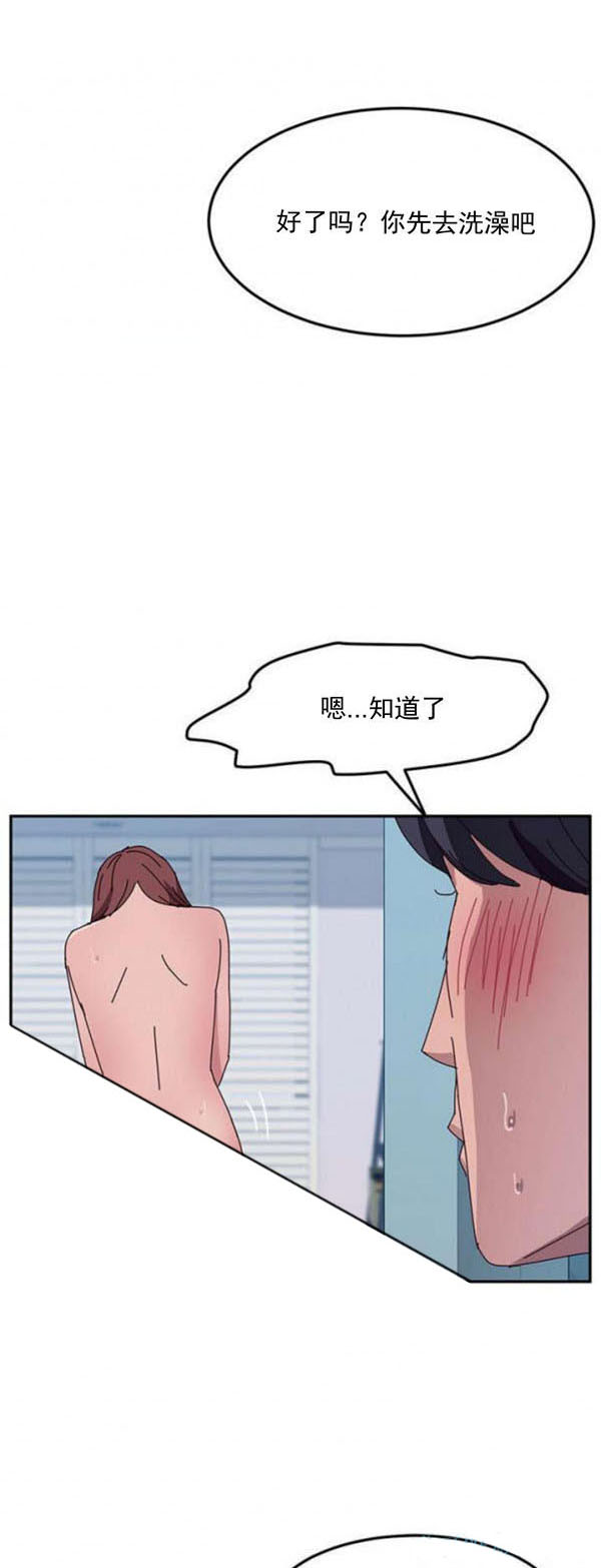 《她们的恶作剧》漫画最新章节第13话 13免费下拉式在线观看章节第【5】张图片