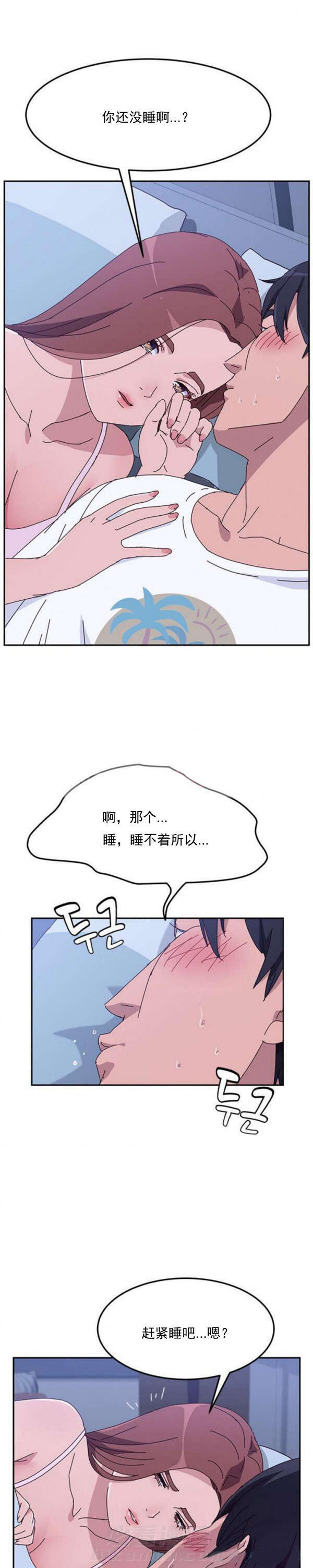 《她们的恶作剧》漫画最新章节第15话 15免费下拉式在线观看章节第【8】张图片