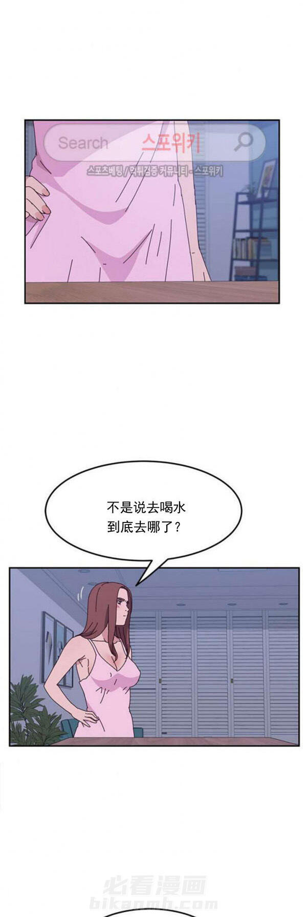 《她们的恶作剧》漫画最新章节第16话 16免费下拉式在线观看章节第【9】张图片