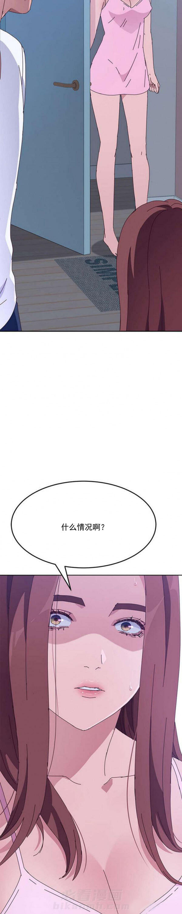 《她们的恶作剧》漫画最新章节第16话 16免费下拉式在线观看章节第【2】张图片