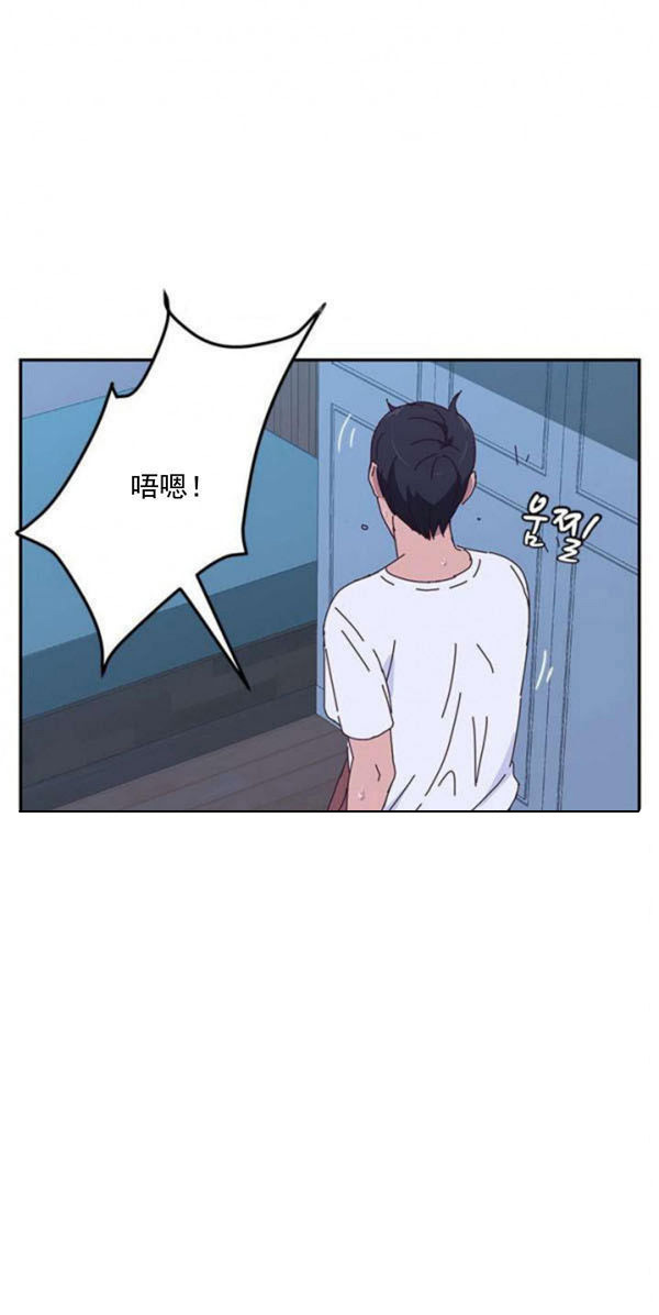 《她们的恶作剧》漫画最新章节第16话 16免费下拉式在线观看章节第【10】张图片