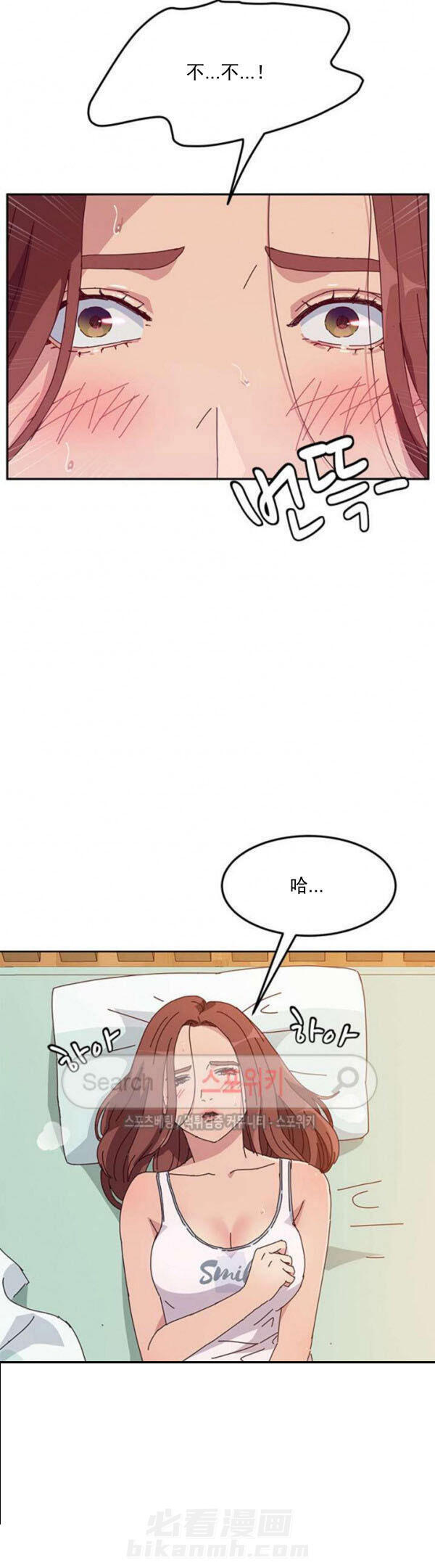 《她们的恶作剧》漫画最新章节第18话 18免费下拉式在线观看章节第【11】张图片