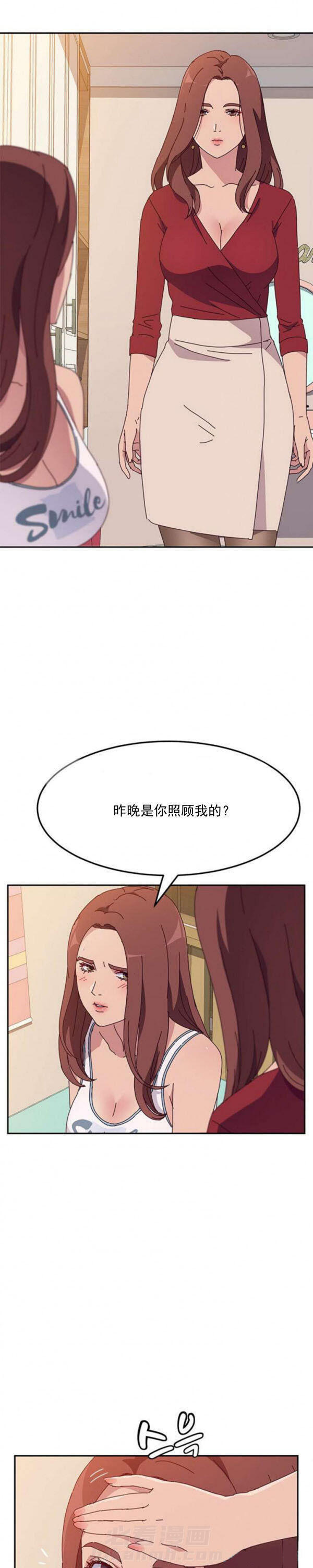 《她们的恶作剧》漫画最新章节第18话 18免费下拉式在线观看章节第【9】张图片