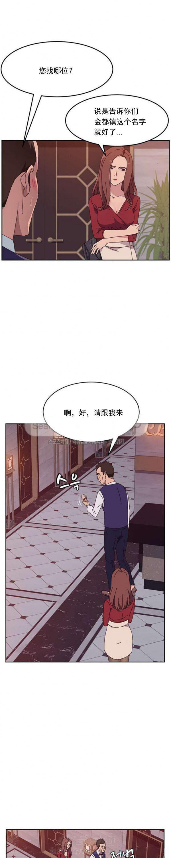 《她们的恶作剧》漫画最新章节第19话 19免费下拉式在线观看章节第【7】张图片