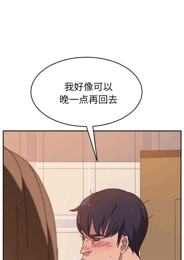 《她们的恶作剧》漫画最新章节第21话 21免费下拉式在线观看章节第【11】张图片