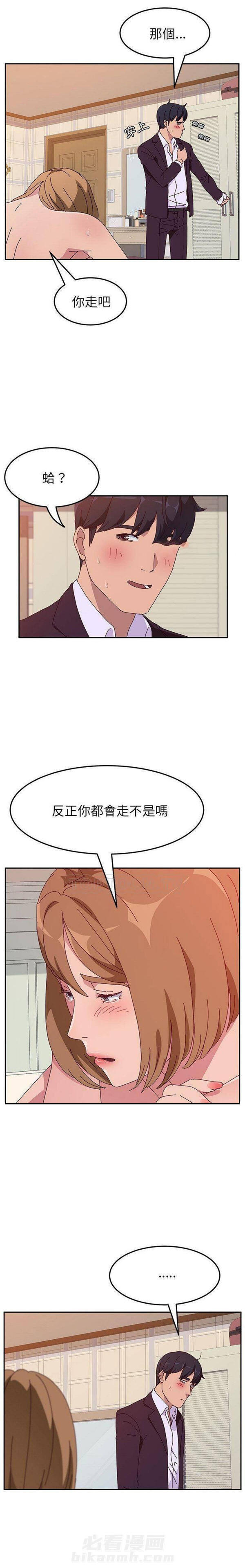 《她们的恶作剧》漫画最新章节第25话 25免费下拉式在线观看章节第【6】张图片