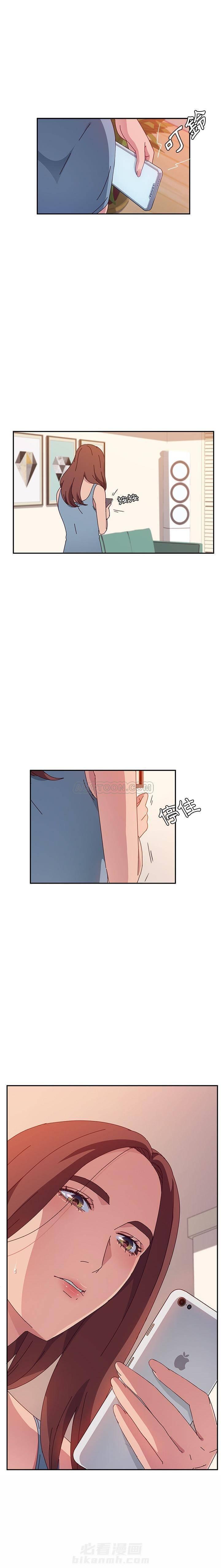 《她们的恶作剧》漫画最新章节第44话 44免费下拉式在线观看章节第【10】张图片