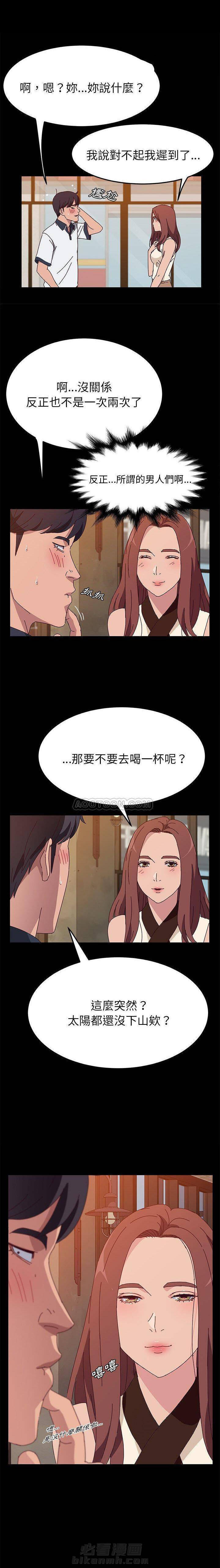 《她们的恶作剧》漫画最新章节第52话 52免费下拉式在线观看章节第【5】张图片