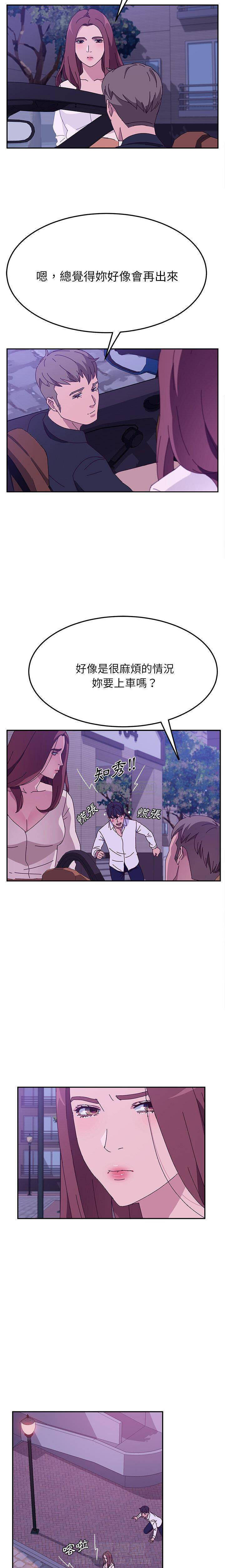 《她们的恶作剧》漫画最新章节第54话 54免费下拉式在线观看章节第【4】张图片