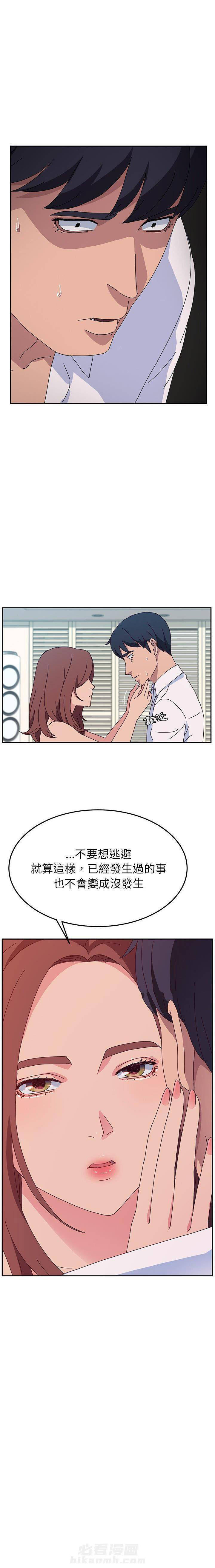 《她们的恶作剧》漫画最新章节第57话 57免费下拉式在线观看章节第【1】张图片