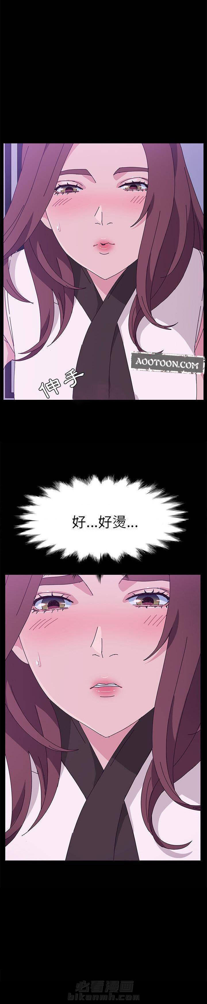 《她们的恶作剧》漫画最新章节第57话 57免费下拉式在线观看章节第【8】张图片