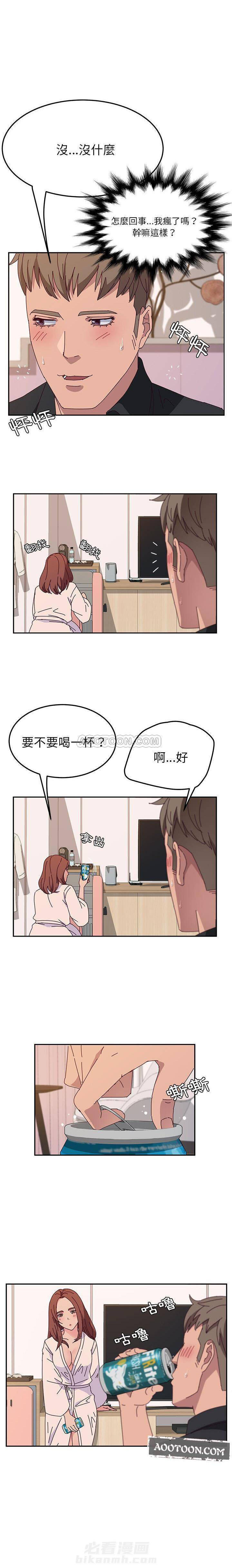 《她们的恶作剧》漫画最新章节第58话 58免费下拉式在线观看章节第【2】张图片