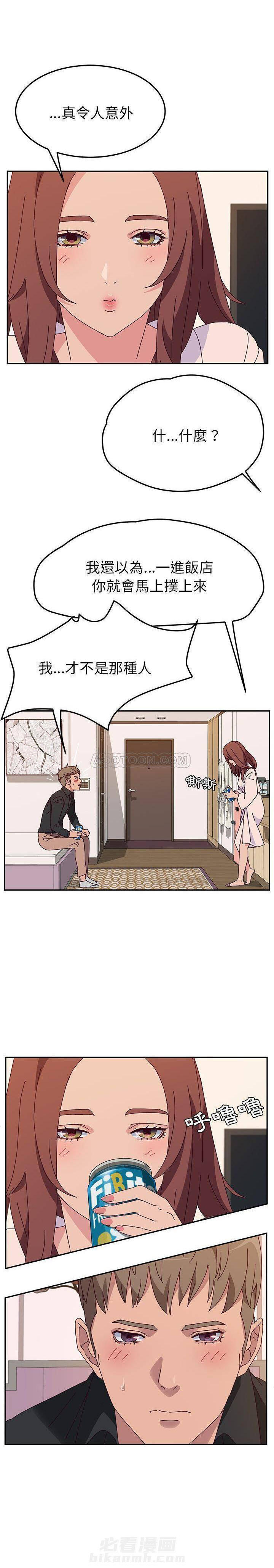 《她们的恶作剧》漫画最新章节第58话 58免费下拉式在线观看章节第【1】张图片