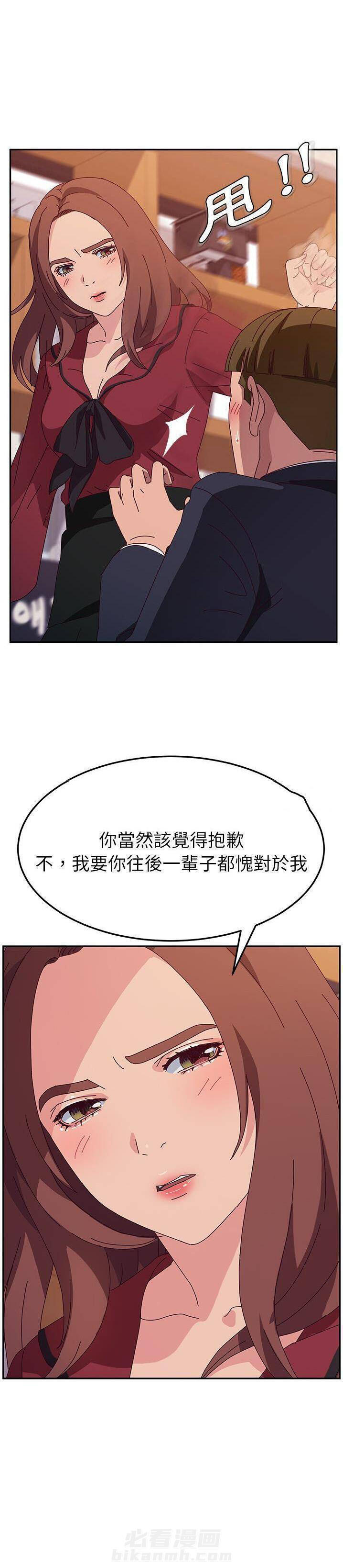 《她们的恶作剧》漫画最新章节第69话 69免费下拉式在线观看章节第【12】张图片