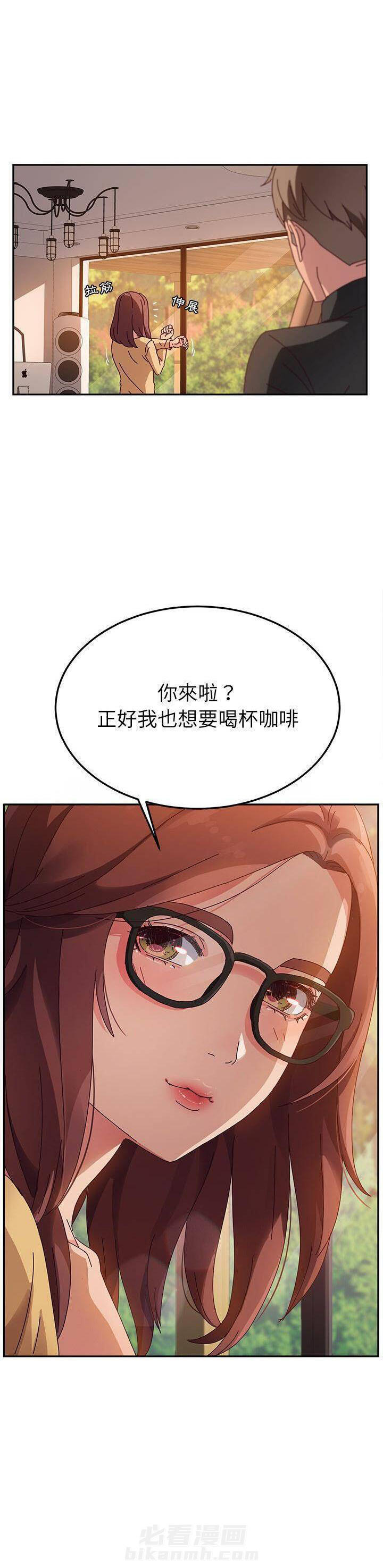 《她们的恶作剧》漫画最新章节第73话 73免费下拉式在线观看章节第【1】张图片