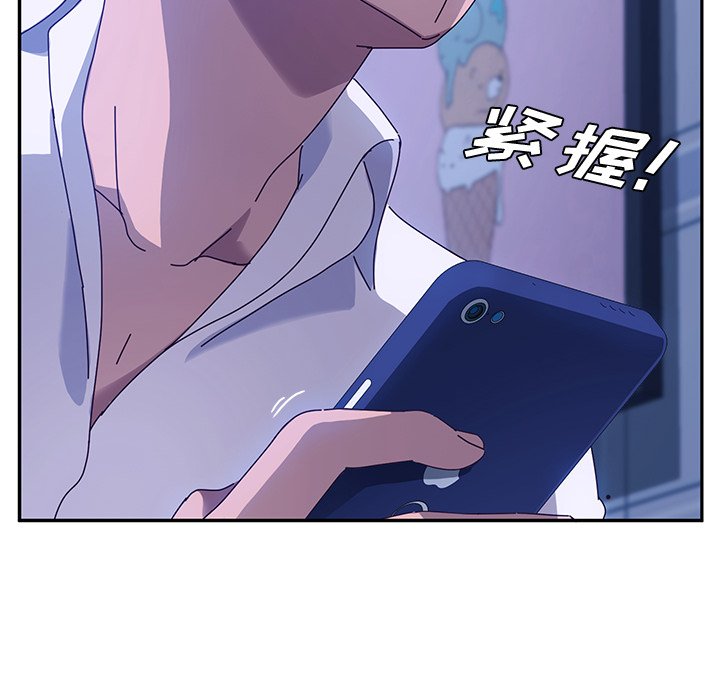 《她们的恶作剧》漫画最新章节第80话 80免费下拉式在线观看章节第【1】张图片