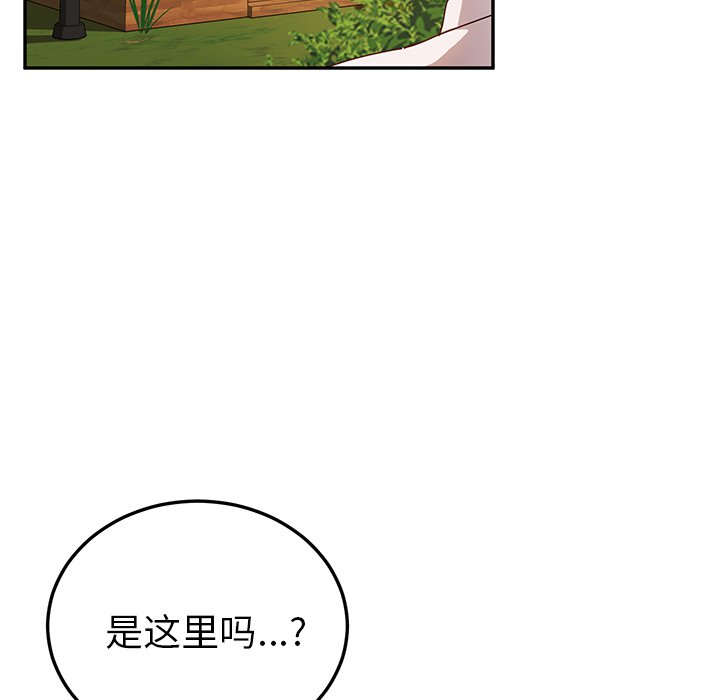 《她们的恶作剧》漫画最新章节第81话 81免费下拉式在线观看章节第【25】张图片