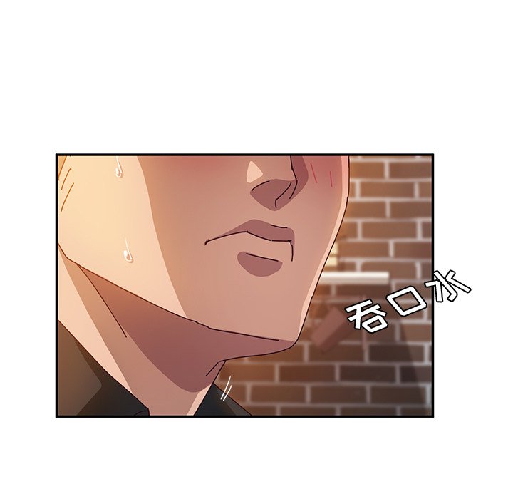 《她们的恶作剧》漫画最新章节第84话 84免费下拉式在线观看章节第【42】张图片