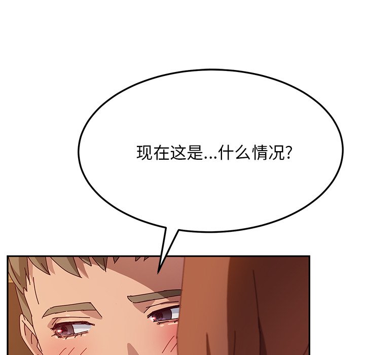 《她们的恶作剧》漫画最新章节第84话 84免费下拉式在线观看章节第【53】张图片