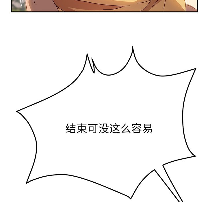 《她们的恶作剧》漫画最新章节第86话 86免费下拉式在线观看章节第【10】张图片