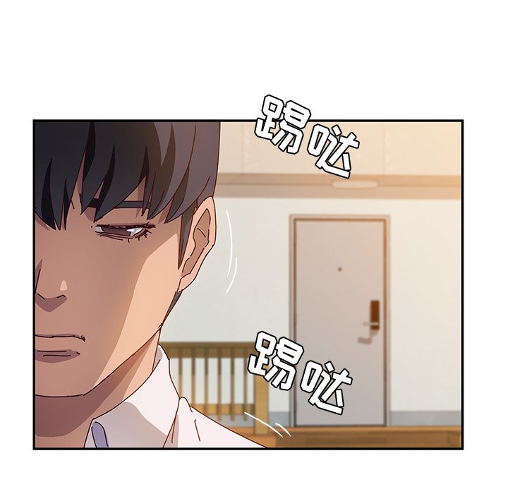 《她们的恶作剧》漫画最新章节第86话 86免费下拉式在线观看章节第【17】张图片