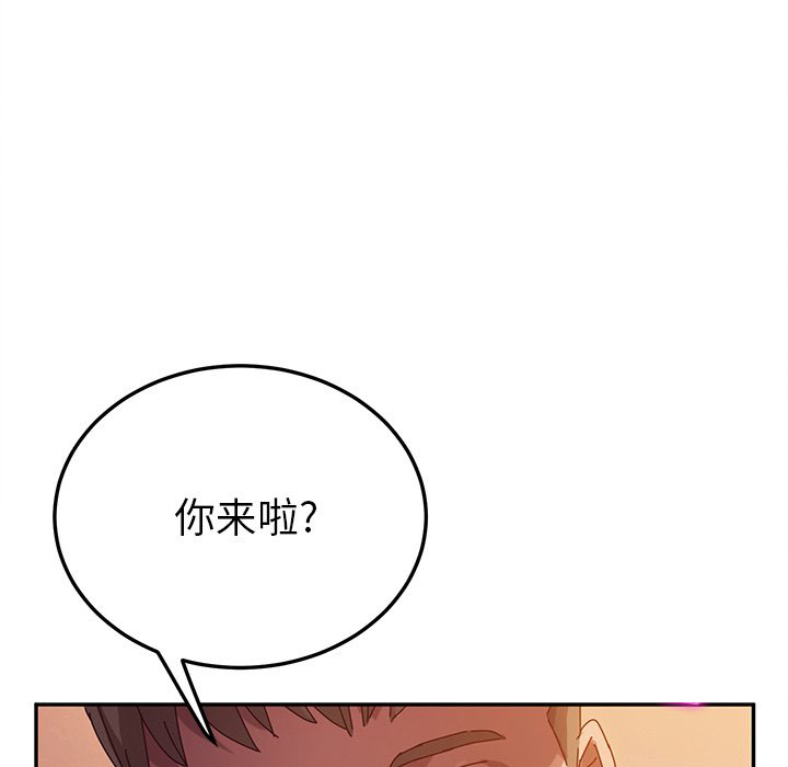 《她们的恶作剧》漫画最新章节第94话 94免费下拉式在线观看章节第【25】张图片