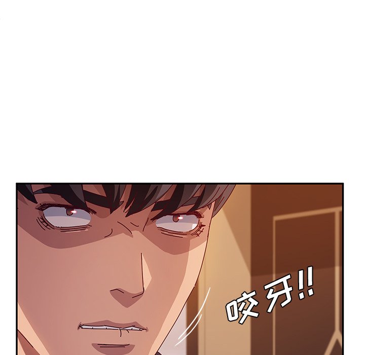 《她们的恶作剧》漫画最新章节第94话 94免费下拉式在线观看章节第【29】张图片